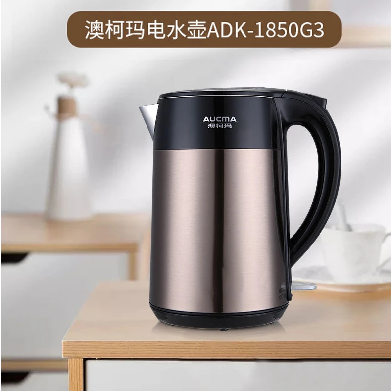 【谢广坤推荐】家用2升大容量电热水壶