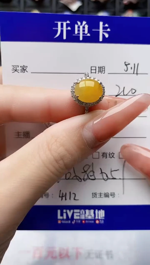 翡翠戒指银S925镶嵌4112