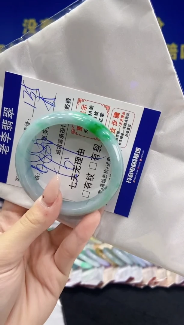 未镶嵌手镯翡翠翡翠手镯单样发一135