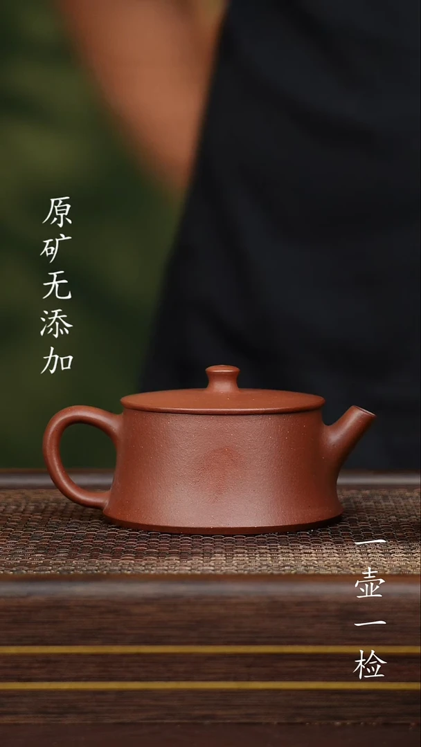 茶壶紫砂宜兴紫砂原矿无添加