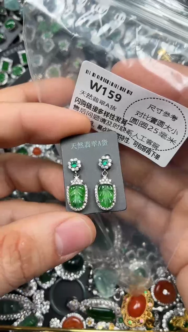 颈饰未镶嵌翡翠W159耳钉