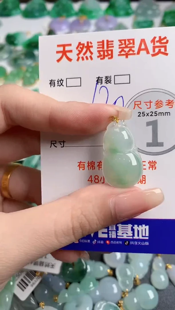 翡翠18K金镶嵌颈饰0332112424