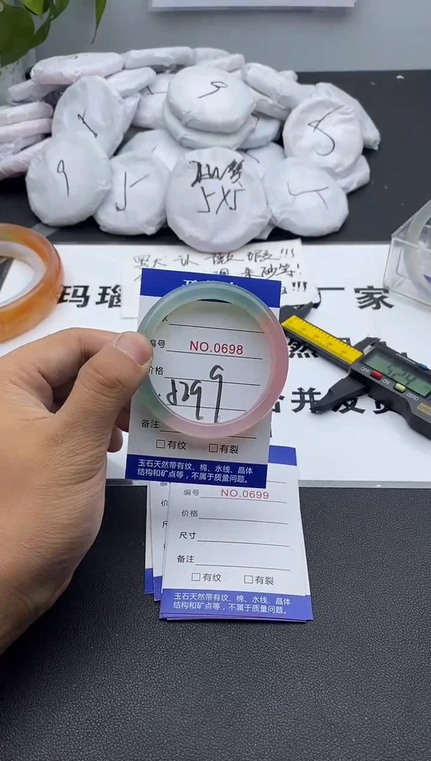 玛瑙/玉髓手镯未镶嵌698