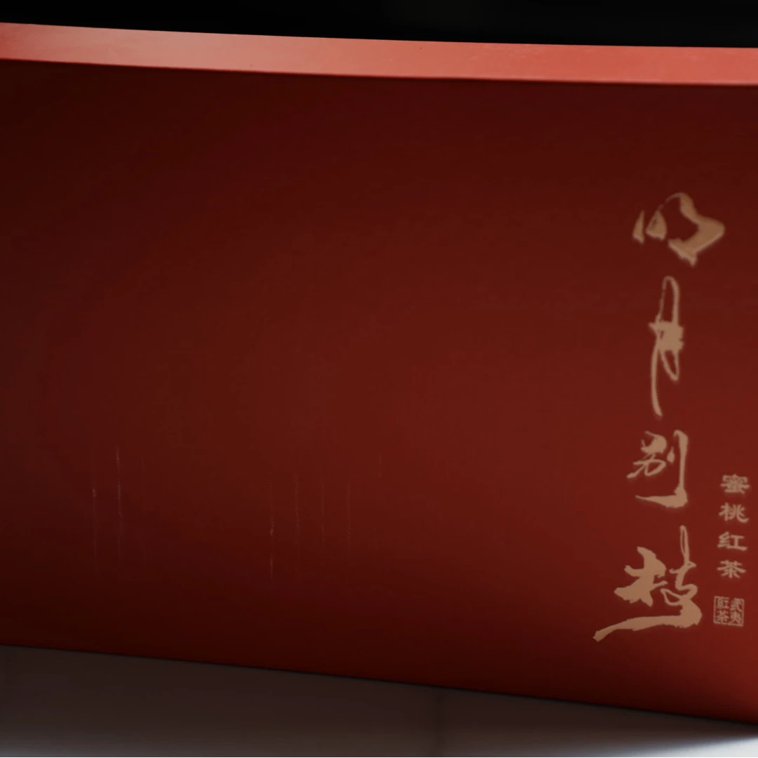 吞岩  妃子笑礼盒装半斤装