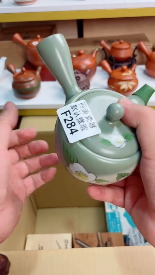 小*284回流茶壶回流茶壶