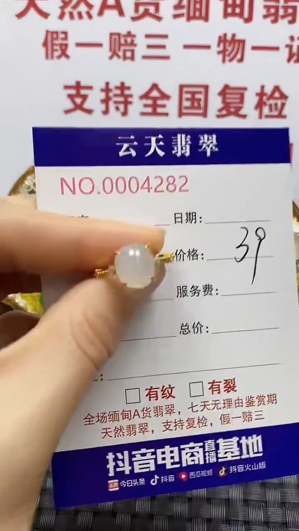 银S925镶嵌戒指翡翠/4282