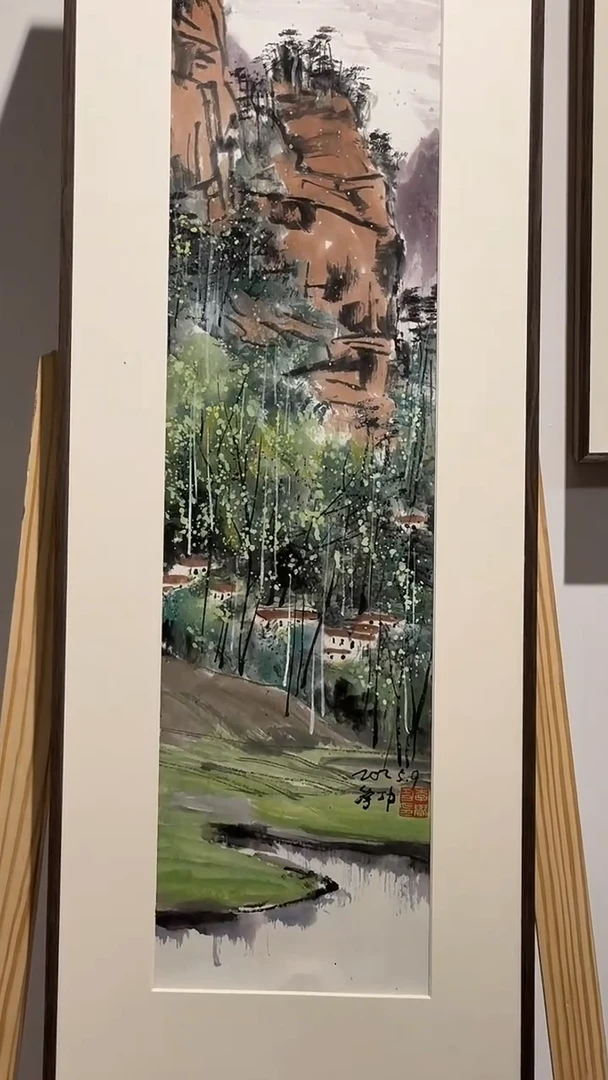 纸本1炳山艺术--老师作品