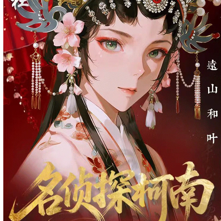 【浮浮】卡图社《时间的标本》全亚克力典藏色纸（默认代拆）