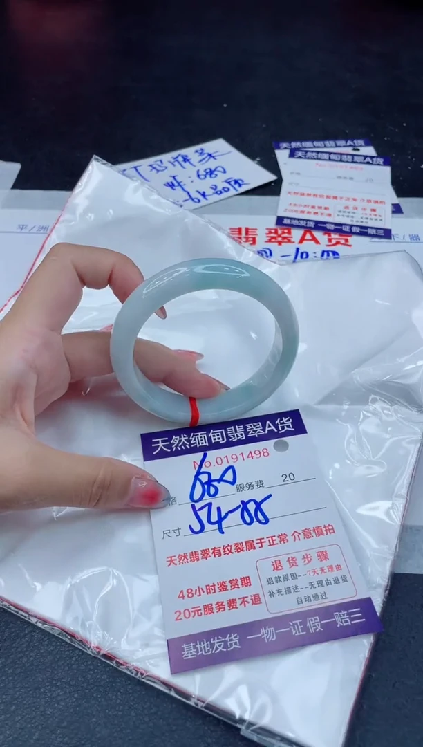 翡翠手镯未镶嵌680.00000
