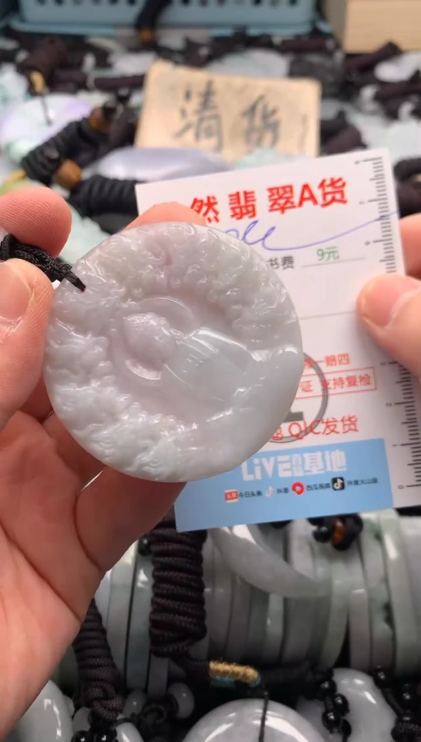 翡翠未镶嵌吊坠(不含链)1