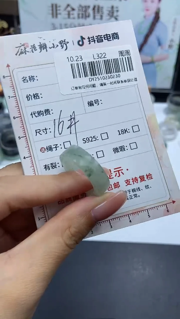 未镶嵌定制翡翠晨****c天然翡翠A货230