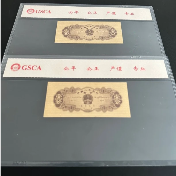 壹分币 评级封装 改价链接1