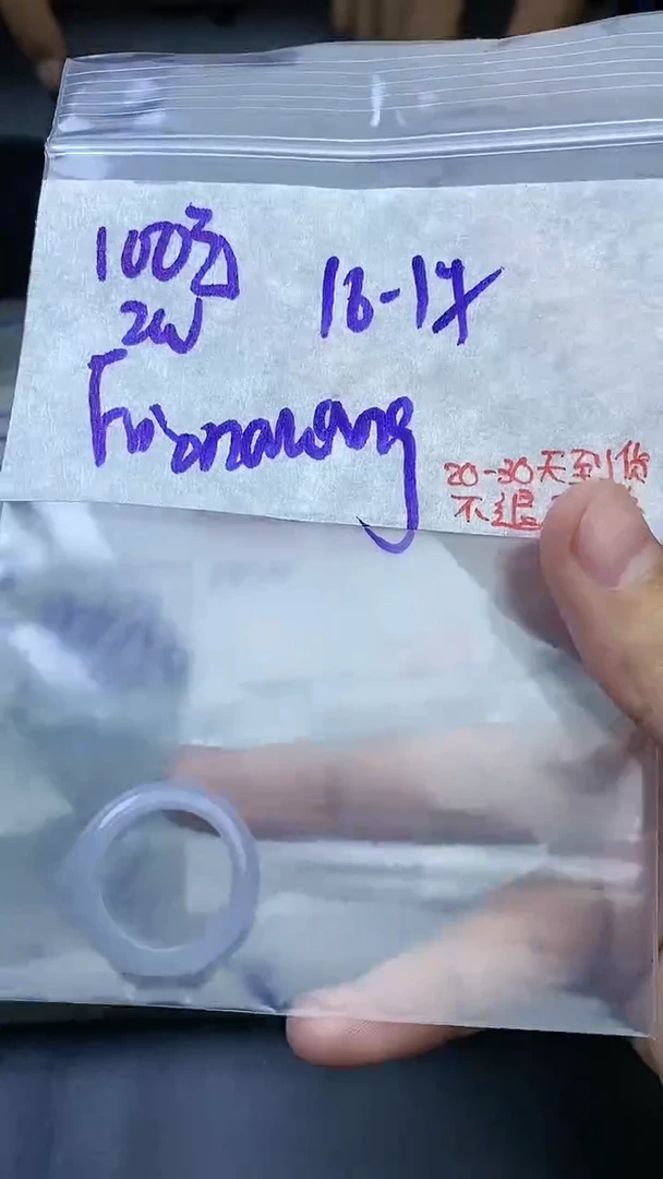 未镶嵌定制翡翠f****y毛货抛光拍一发一