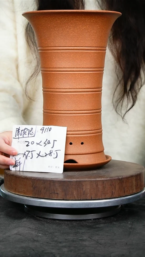 紫砂花盆9110+z紫砂花盆