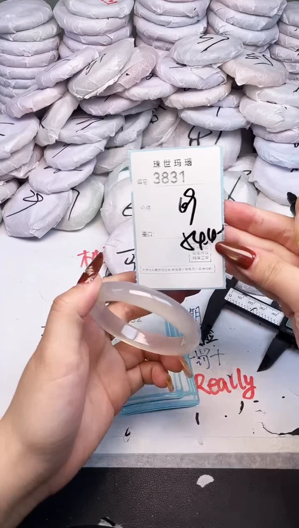 手镯玛瑙/玉髓未镶嵌3831