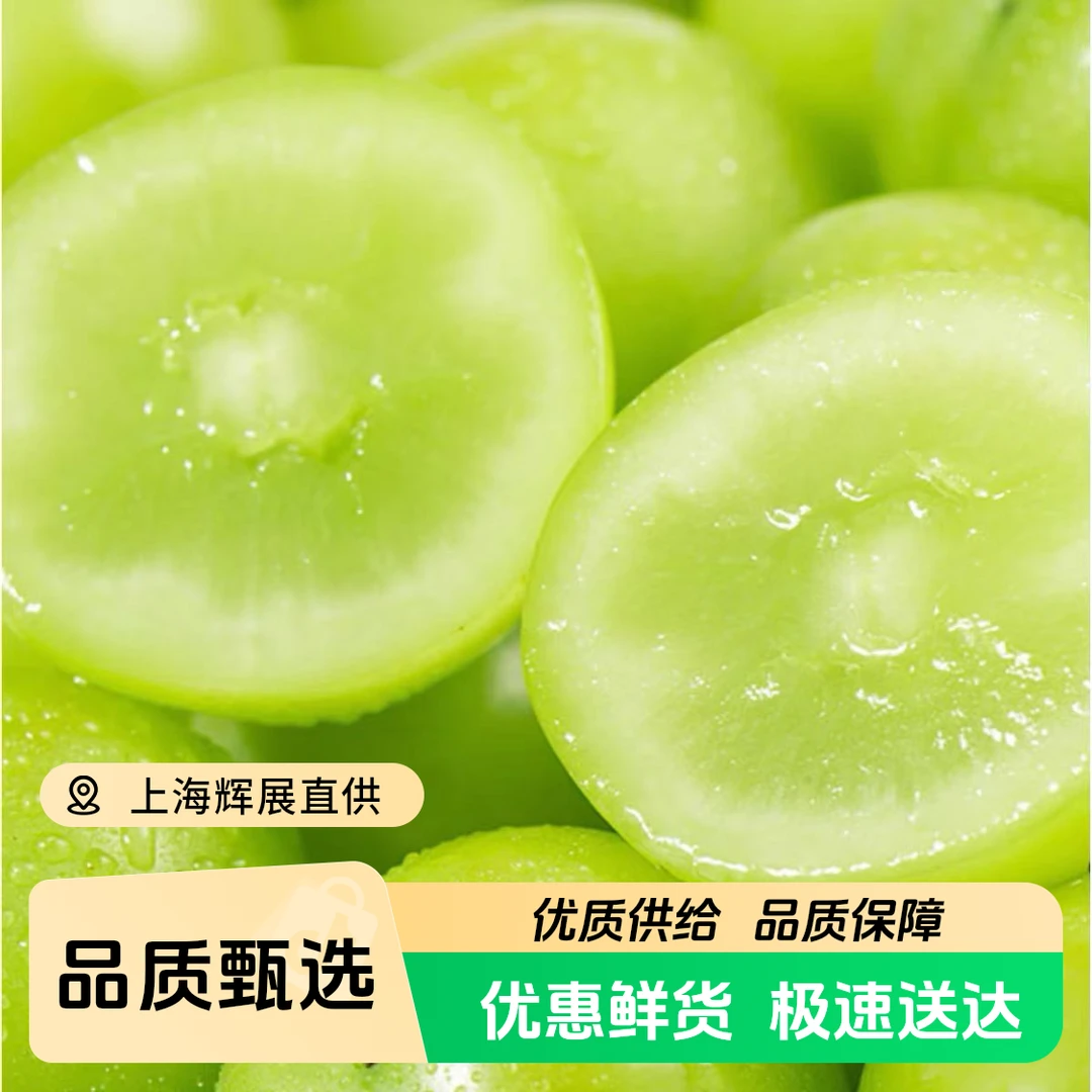 当天发顺丰一级大果香印青提子晴王新鲜现摘整箱6斤浙江省