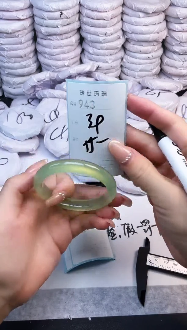 手镯玛瑙/玉髓未镶嵌943
