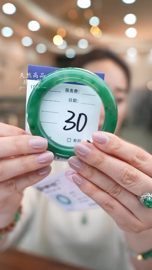 未镶嵌手镯石英质玉30