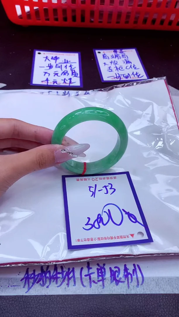 翡翠手镯未镶嵌11111111