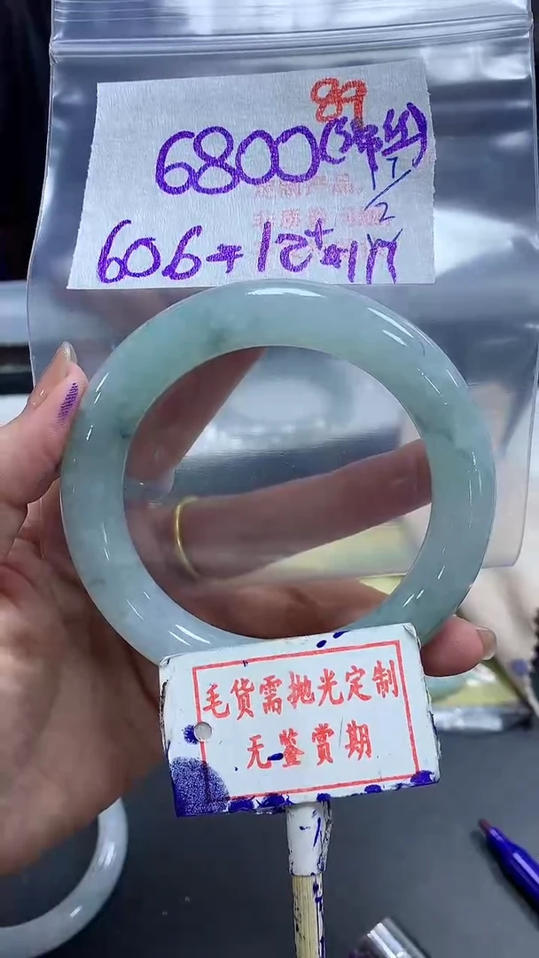 【闪购商品】定制翡翠未镶嵌毛货需精细抛光89多样性发1件6800