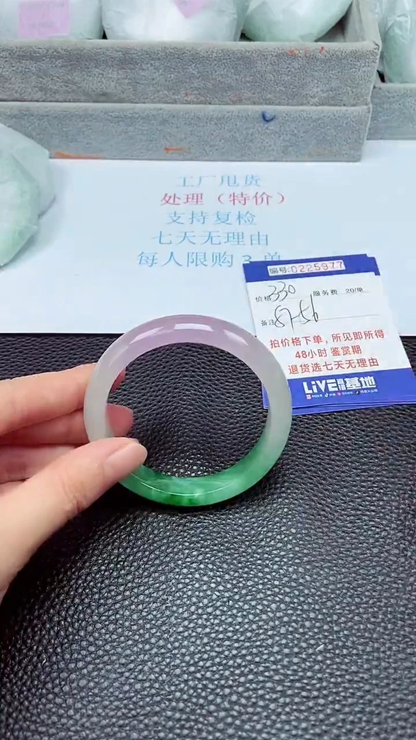 拍下以实物为准225977