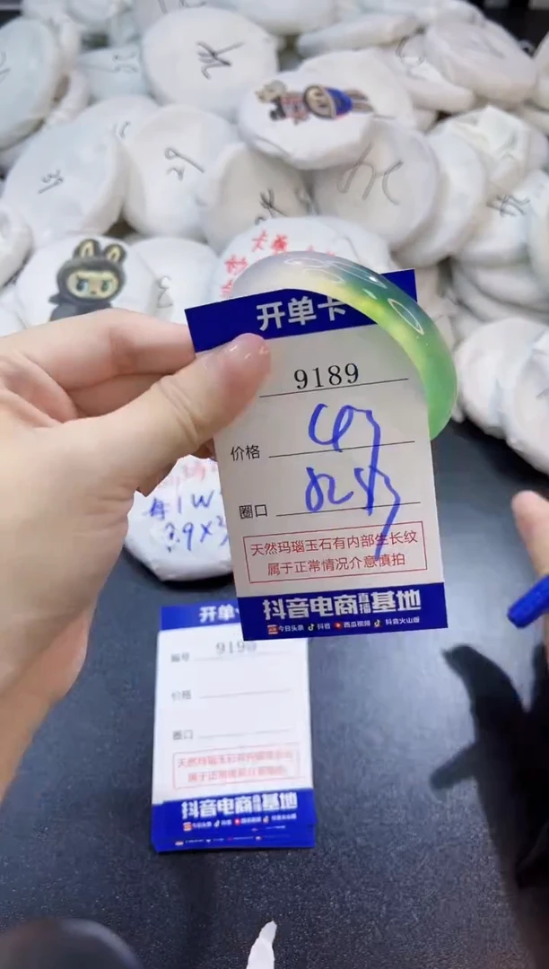 玛瑙/玉髓手镯未镶嵌9189