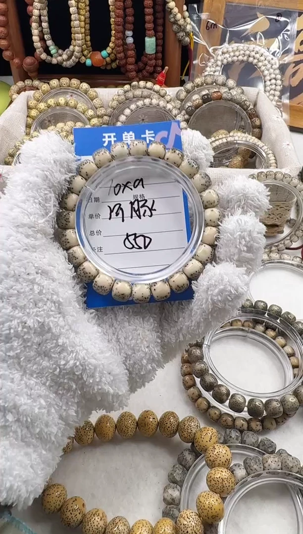 手串星月菩提。*石星月菩提河豚
