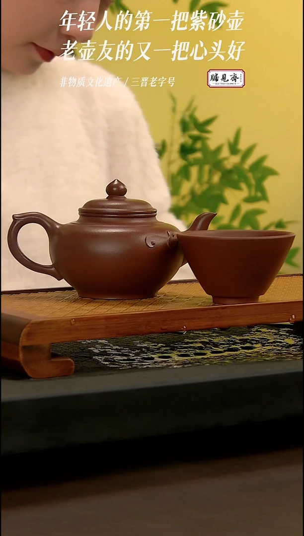 茶壶紫砂旻**神牖见斋乡宁紫砂 | 祥云笑樱