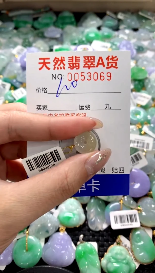 颈饰18K金镶嵌翡翠1111111111111111