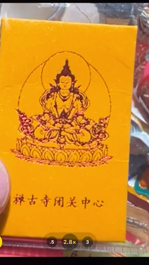 【闪购商品】装裱画长寿-与实物略有不符介意者勿拍