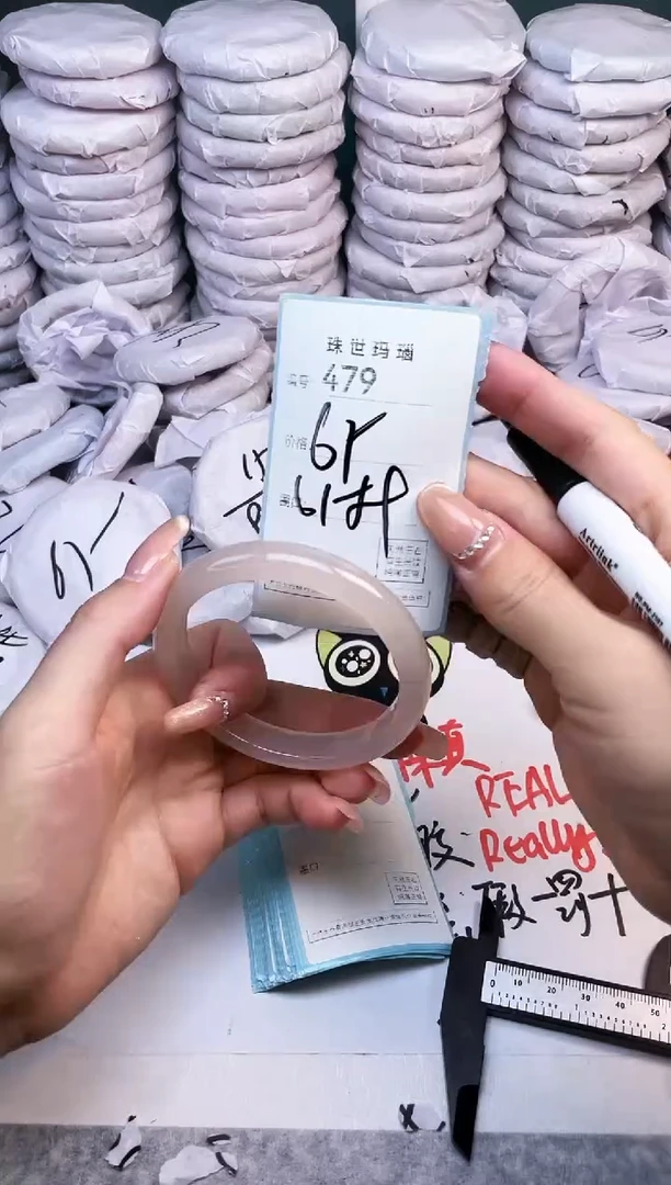 手镯玛瑙/玉髓未镶嵌479