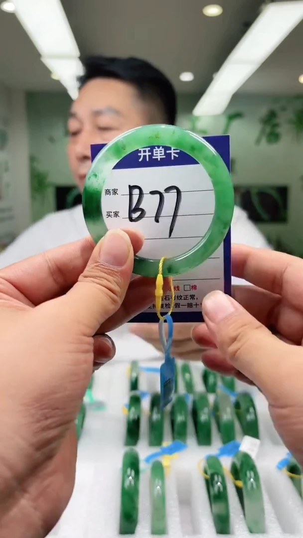 未镶嵌手镯石英质玉53+