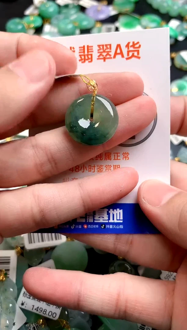 颈饰18K金镶嵌翡翠0550277327