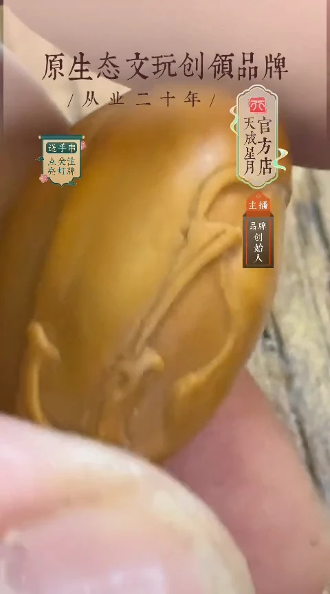 橄榄核手串单颗青龙偃月刀一个