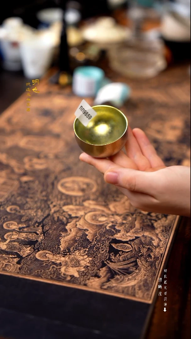 明也茶器/ 明也茶器