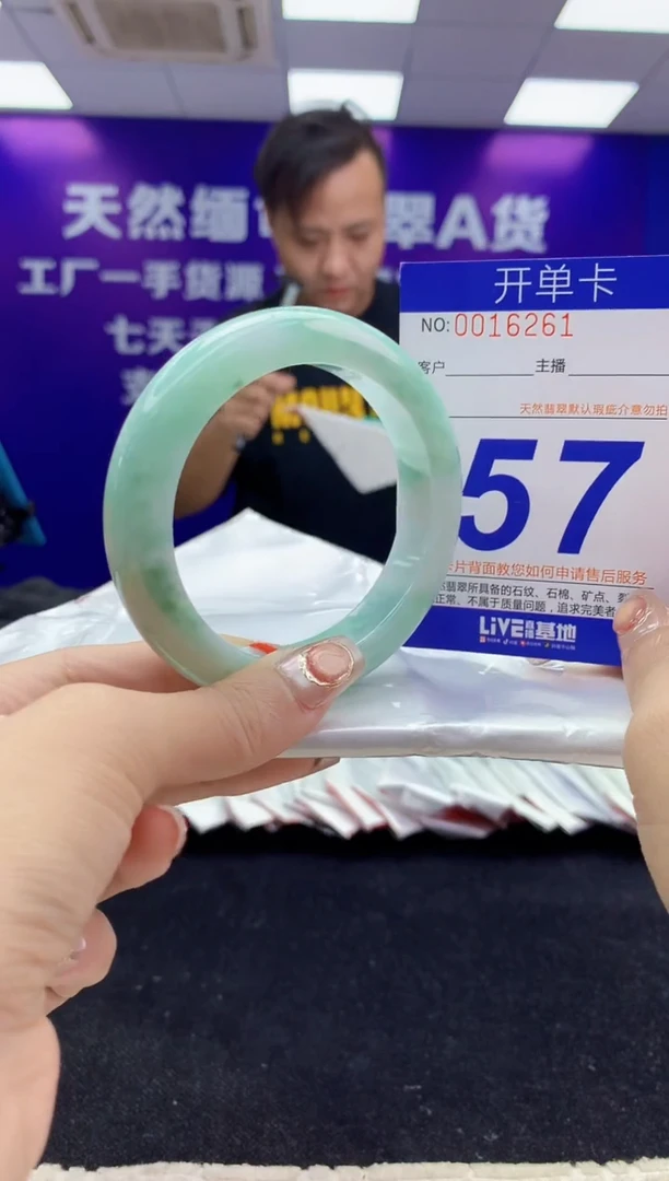 未镶嵌手镯翡翠AAAAAAAAAAAA