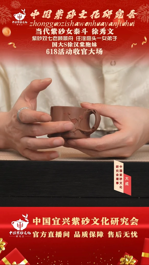 茶壶紫砂3号 底槽清 80cc左右