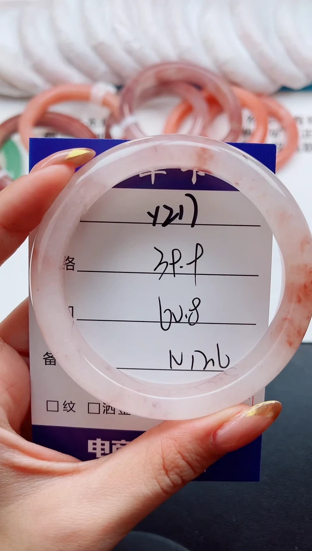 未镶嵌手镯石英质玉Y217-60.8