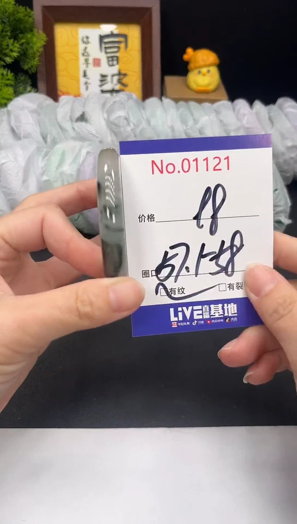 未镶嵌手镯翡翠拍下以实物为准1121