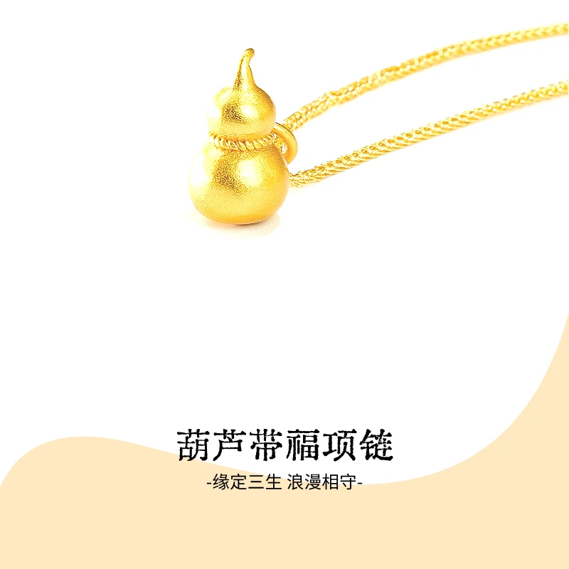 铜合金项链 葫芦时尚百搭气质简约精美设计感项链女戒指手链