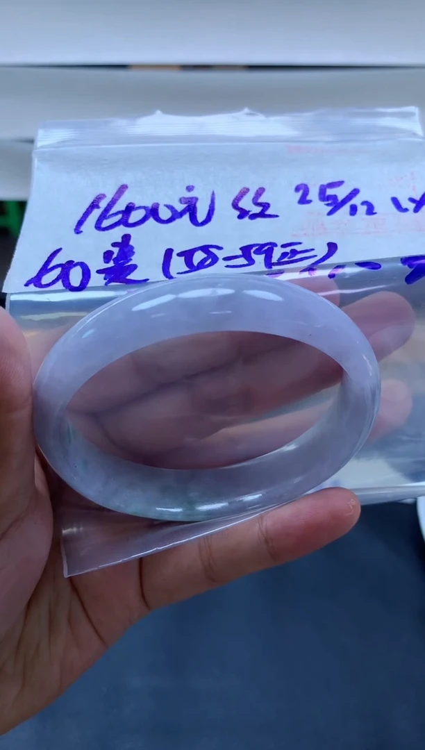 未镶嵌定制翡翠116 手镯60贵妃纹椭圆#1600元毛货需抛光