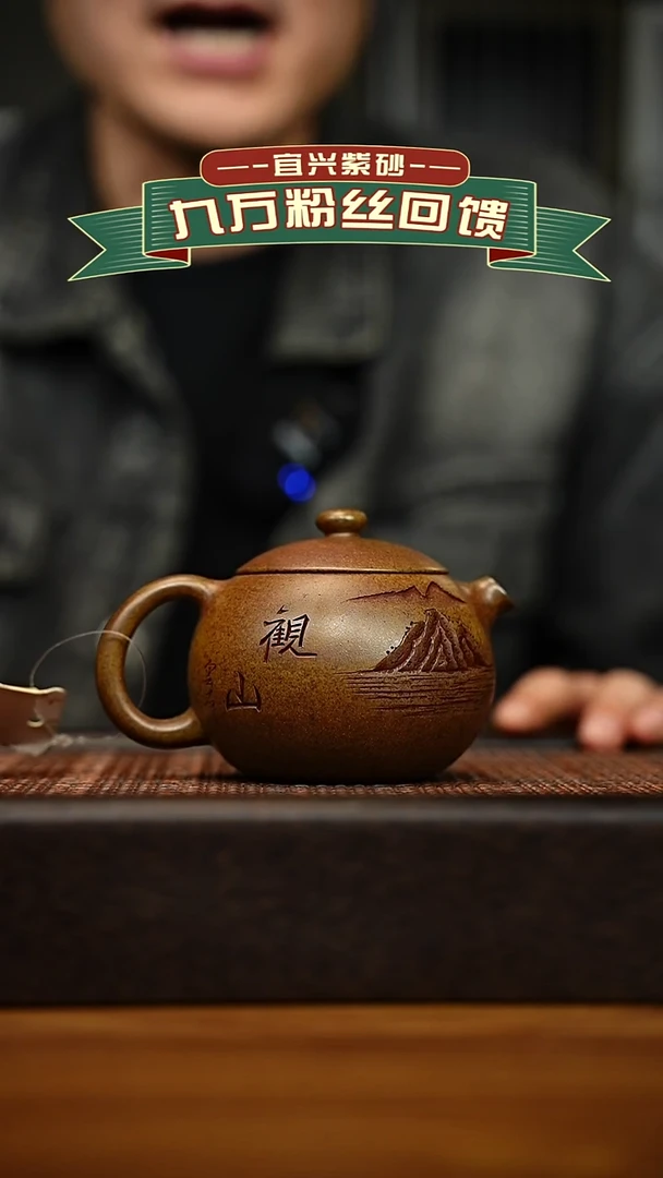 茶壶紫砂宜兴原矿 手工 紫砂壶容量200cc