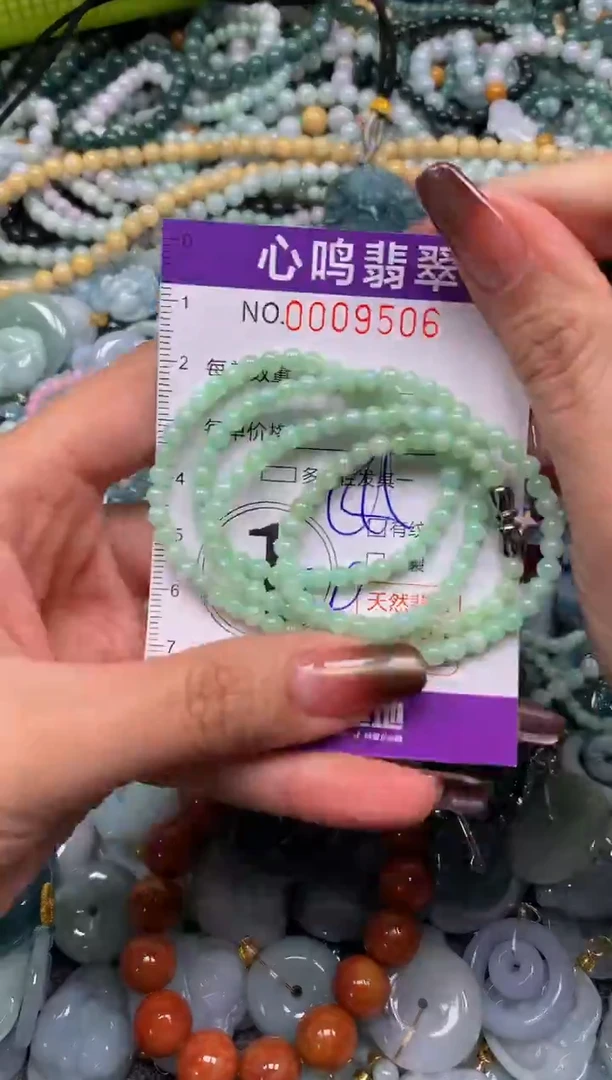 颈饰未镶嵌翡翠闪购009506