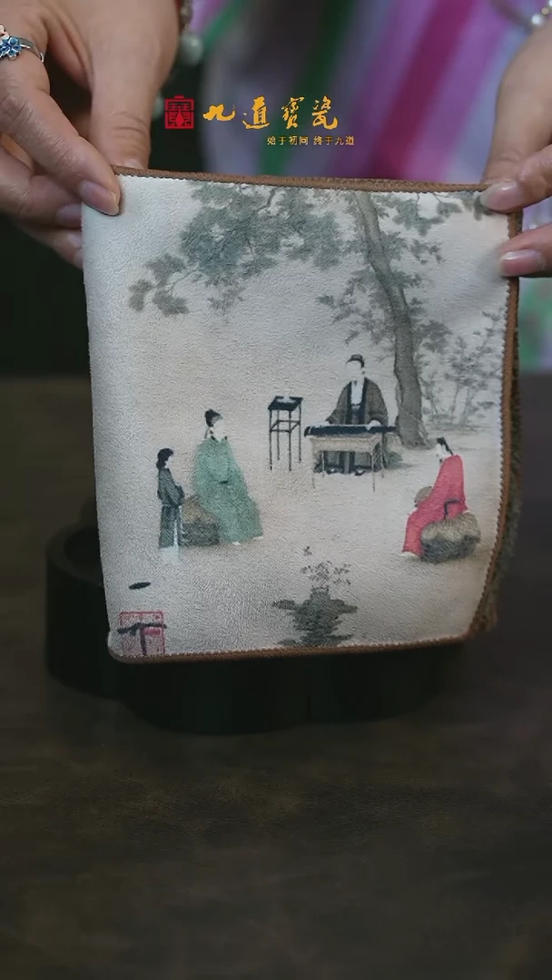 【闪购商品】W宝丰宋官窑原产地茶巾