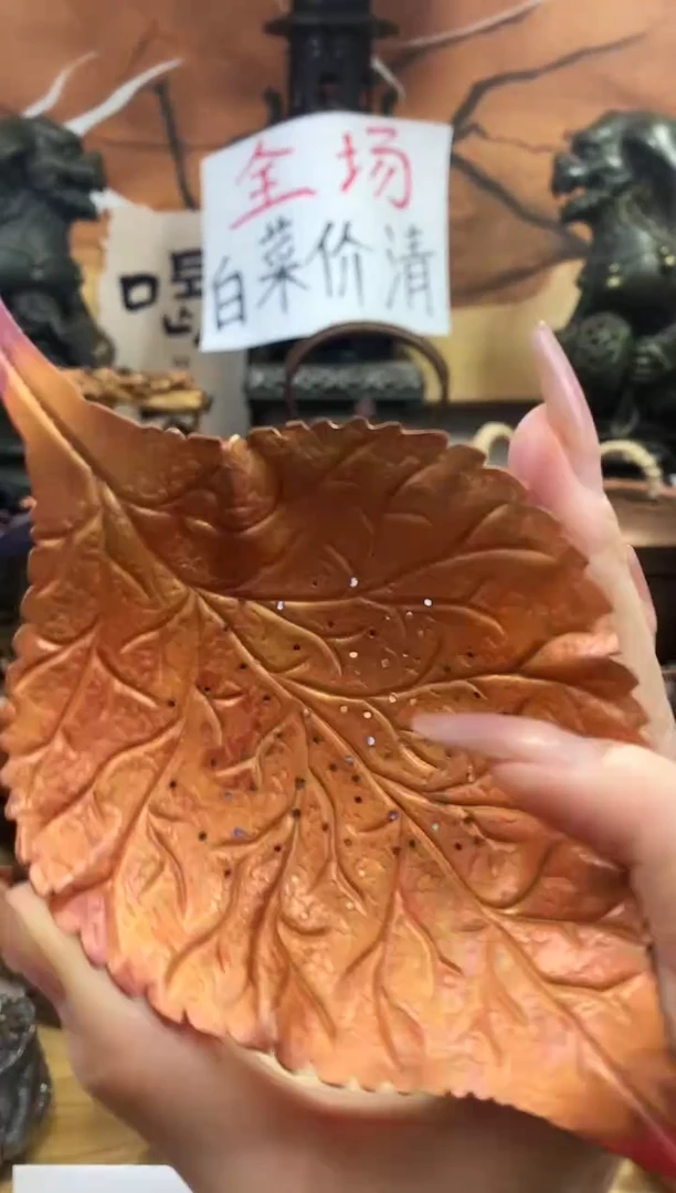 全紫铜火烧红大叶子茶漏