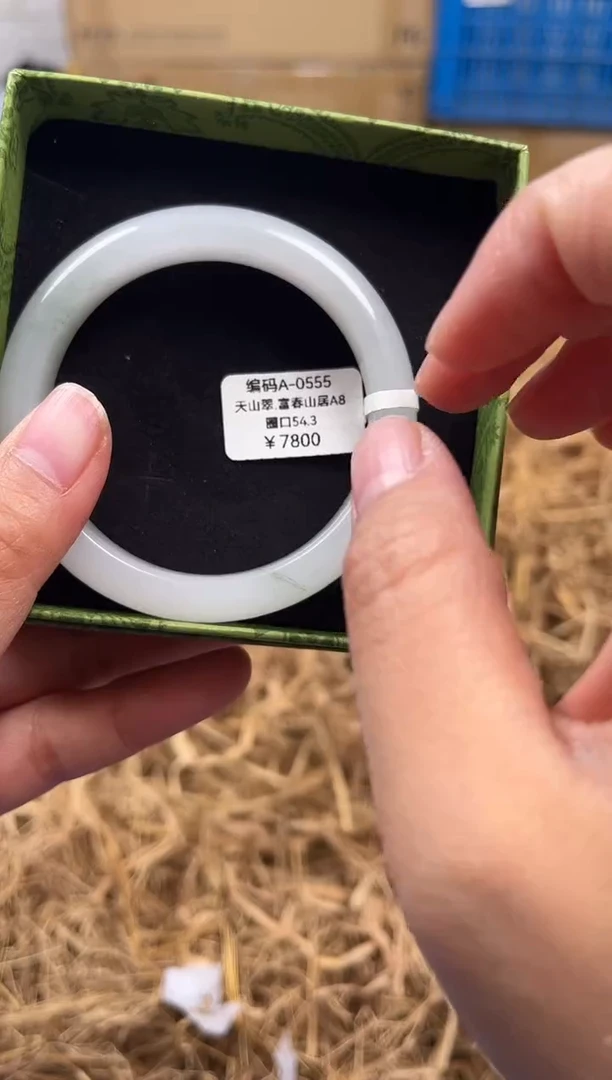 未镶嵌手镯石英质玉A-0555