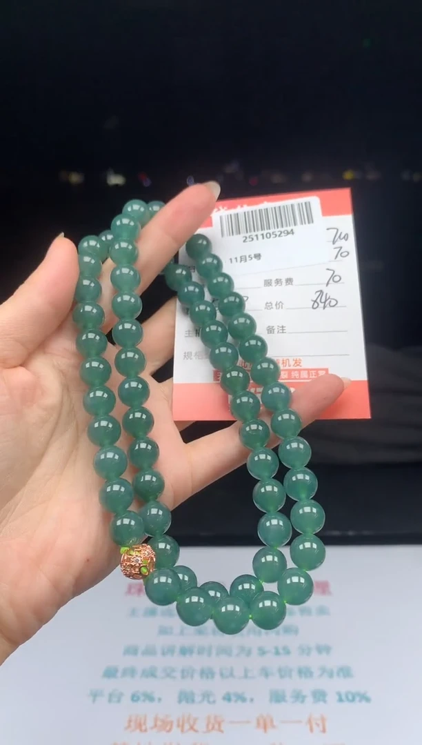 未镶嵌定制翡翠天然翡翠A货（拍一发一）