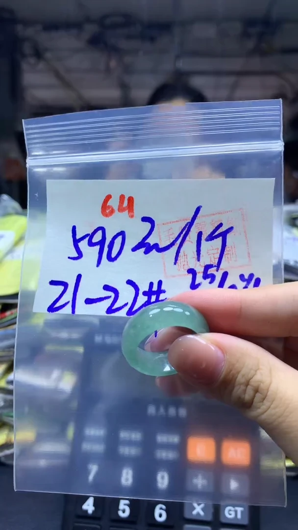 未镶嵌定制翡翠戒圈#590元-毛货需精细抛光64