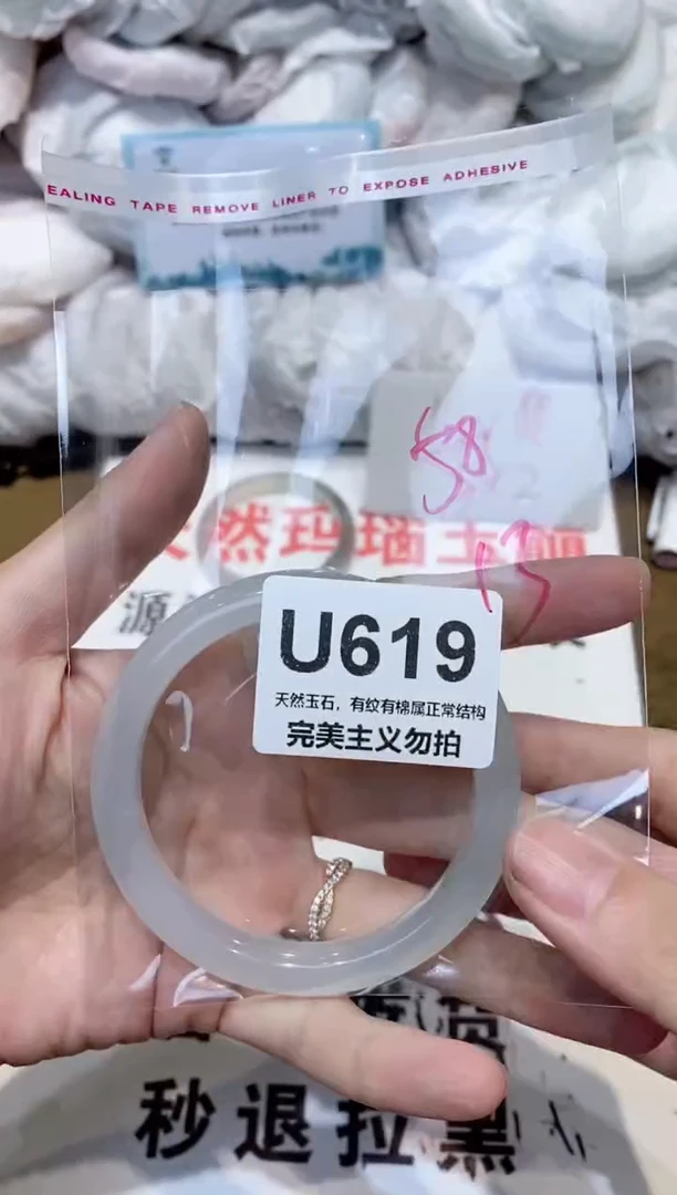 手镯玛瑙/玉髓未镶嵌58