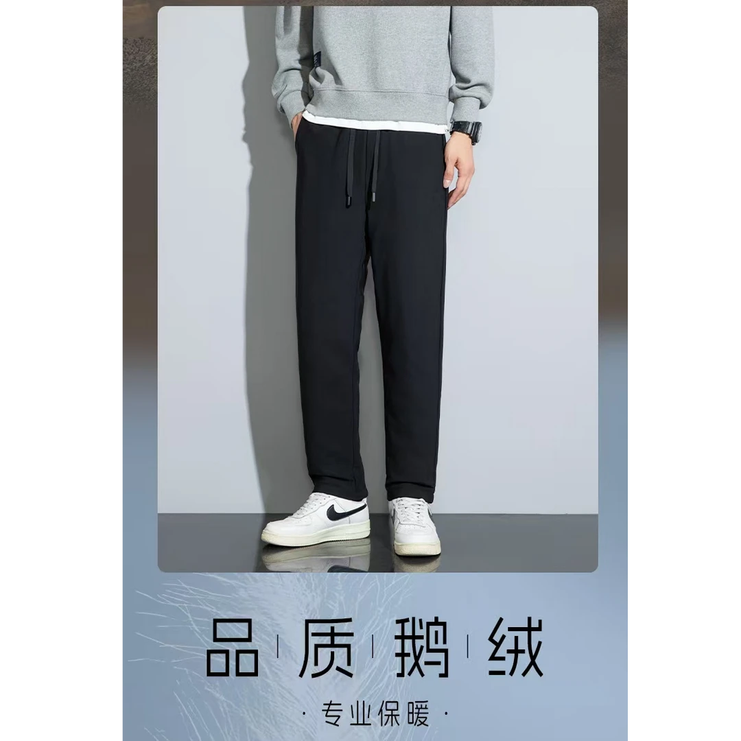 【90%绒子鹅绒裤】休闲男士裤加厚冬季三防鹅绒保暖裤男款外穿简约